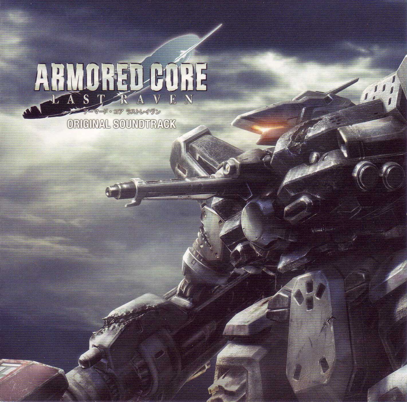 ARMORED CORE LAST RAVEN ORIGINAL SOUNDTRACK (2005) MP3